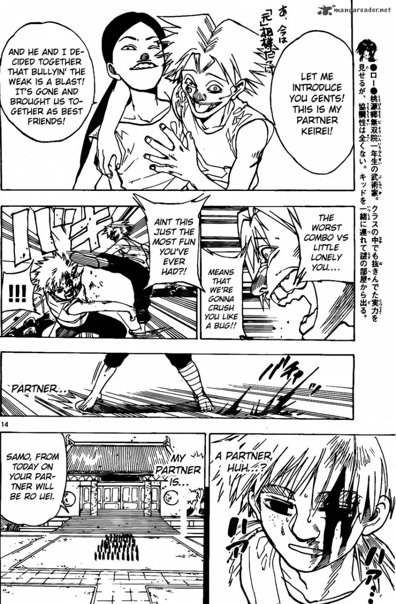 Kokushi Musou!! Chapter 10 page 14