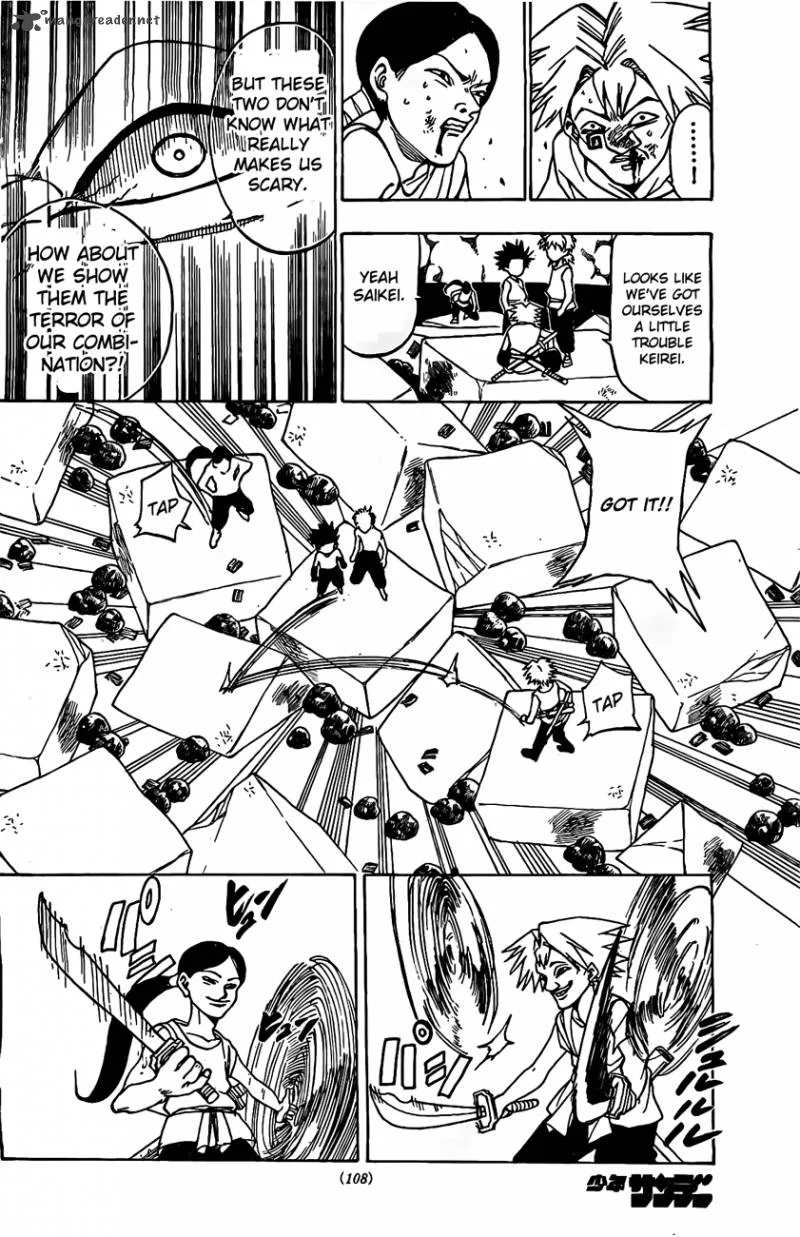 Kokushi Musou!! Chapter 11 page 12