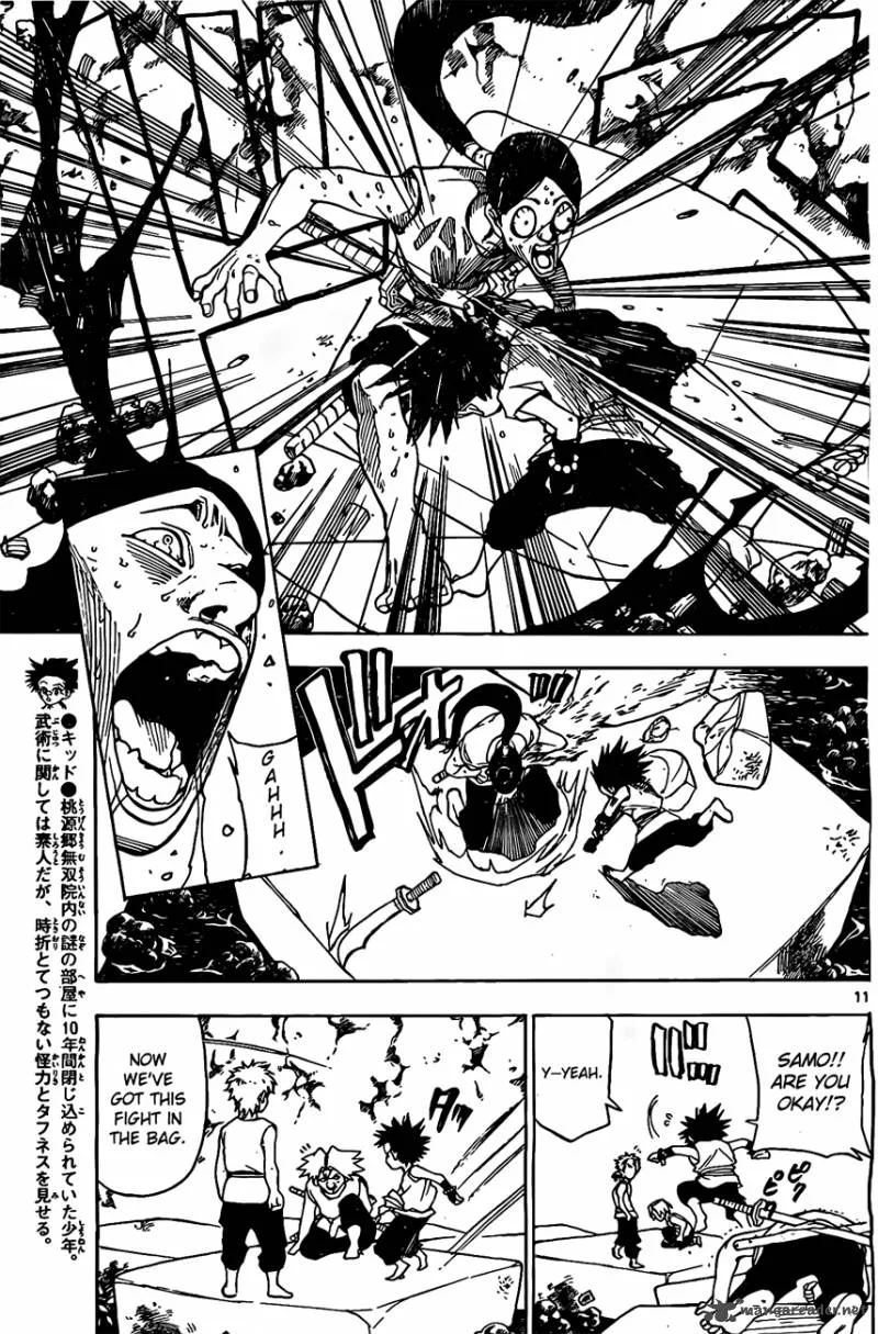 Kokushi Musou!! Chapter 11 page 11