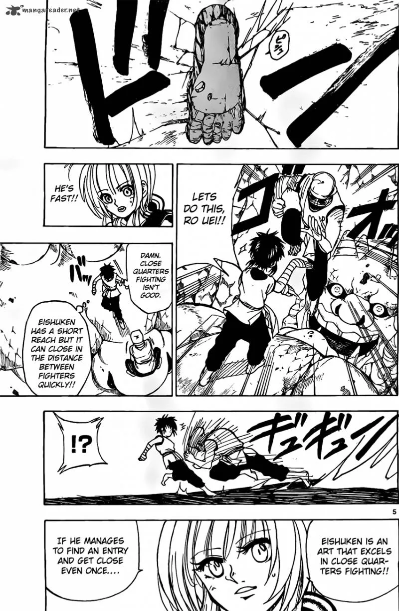 Kokushi Musou!! Chapter 12 page 5