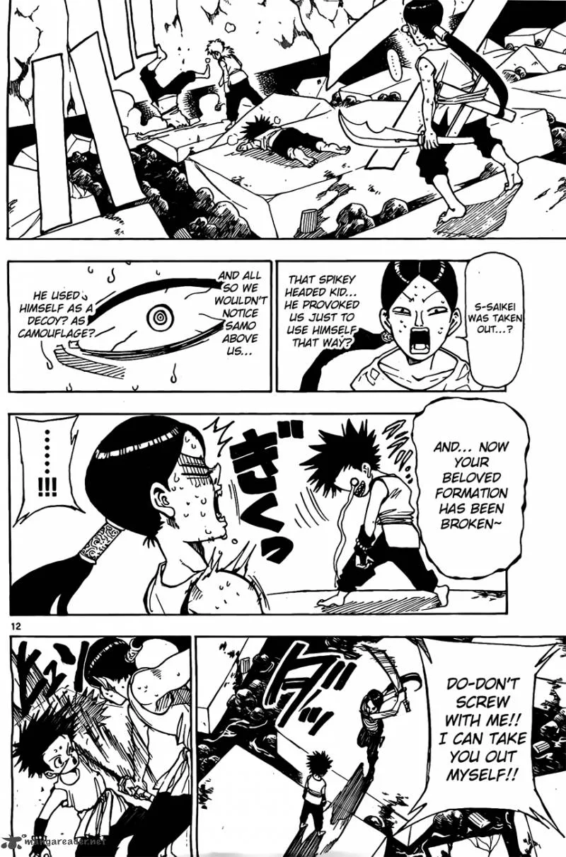 Kokushi Musou!! Chapter 13 page 12