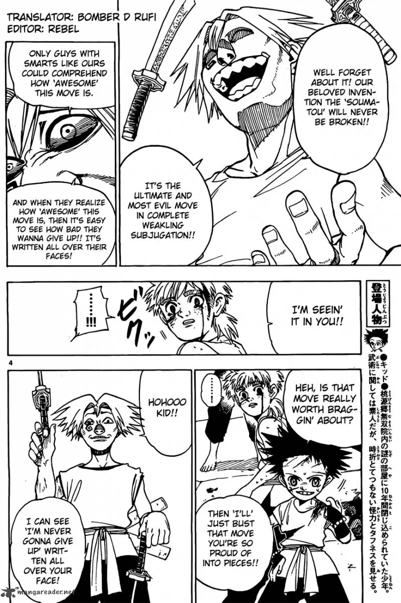 Kokushi Musou!! Chapter 13 page 4