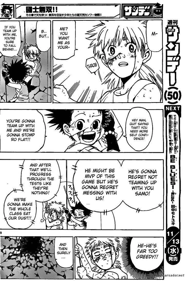 Kokushi Musou!! Chapter 14 page 8