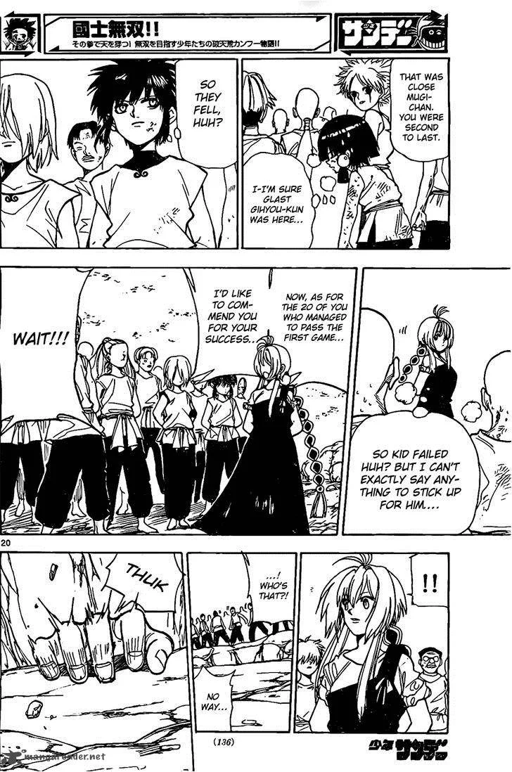 Kokushi Musou!! Chapter 14 page 20