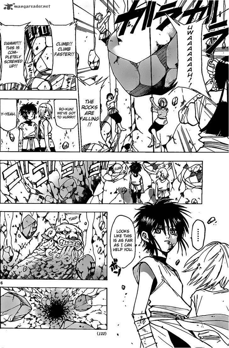 Kokushi Musou!! Chapter 14 page 6