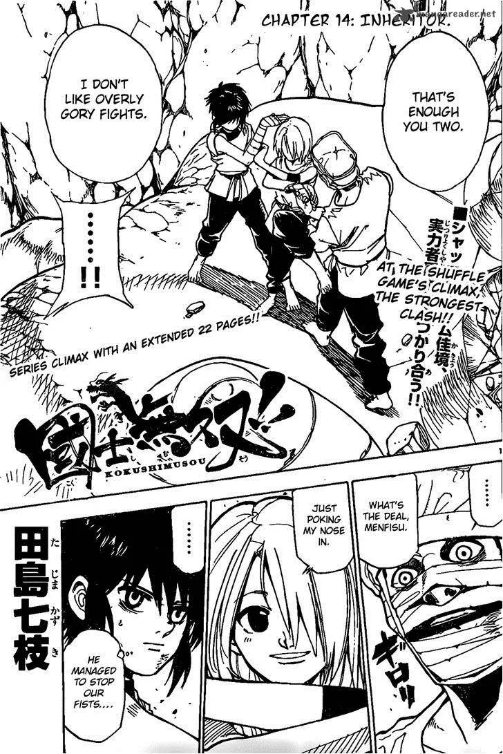 Kokushi Musou!! Chapter 14 page 1