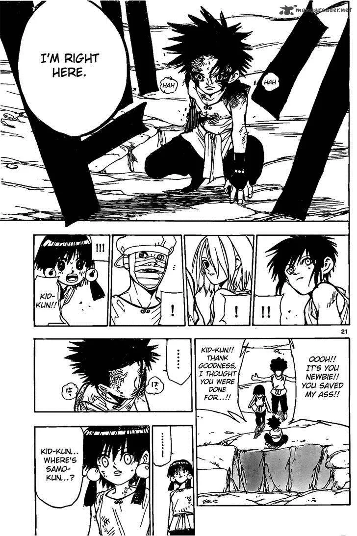 Kokushi Musou!! Chapter 14 page 21