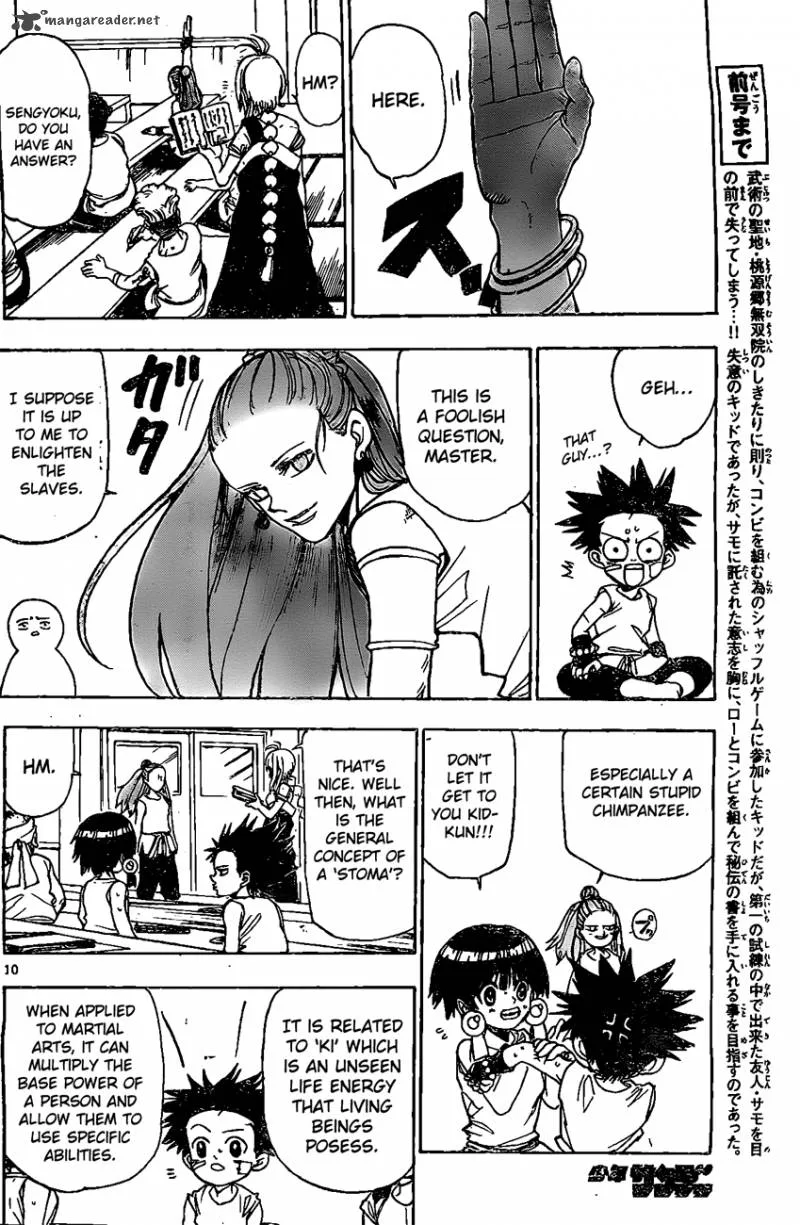 Kokushi Musou!! Chapter 15 page 10