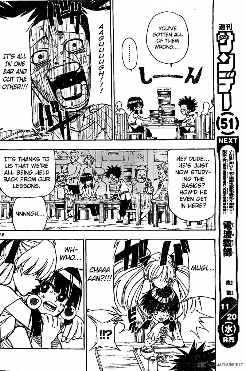 Kokushi Musou!! Chapter 15 page 16
