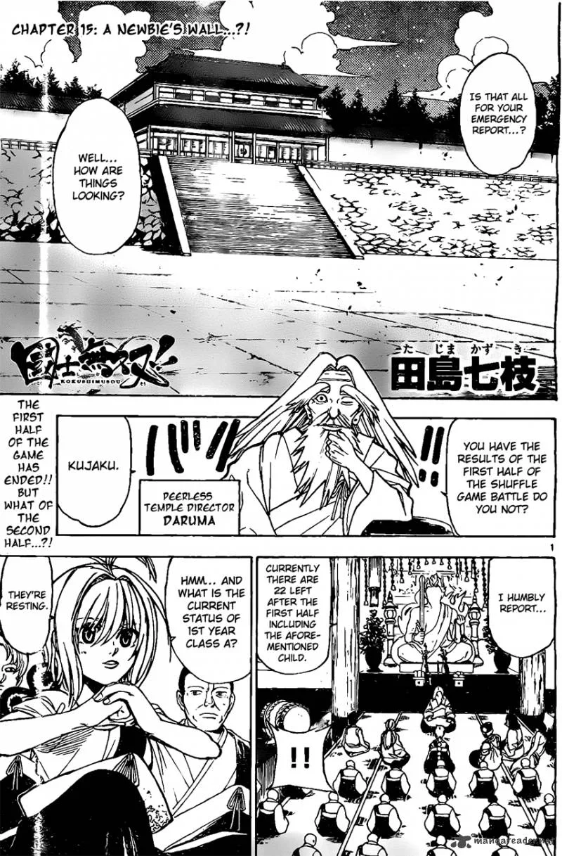 Kokushi Musou!! Chapter 15 page 1