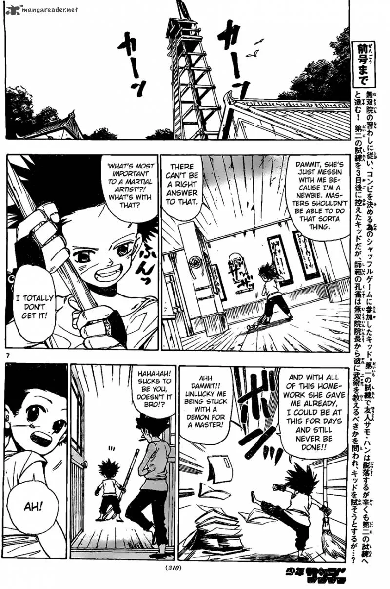 Kokushi Musou!! Chapter 16 page 7
