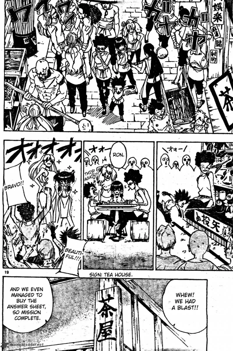 Kokushi Musou!! Chapter 16 page 19