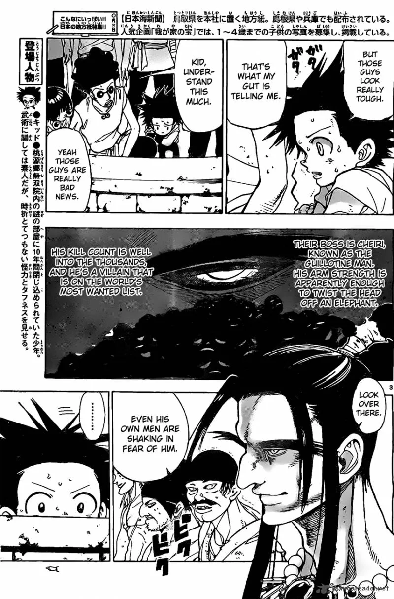 Kokushi Musou!! Chapter 17 page 3