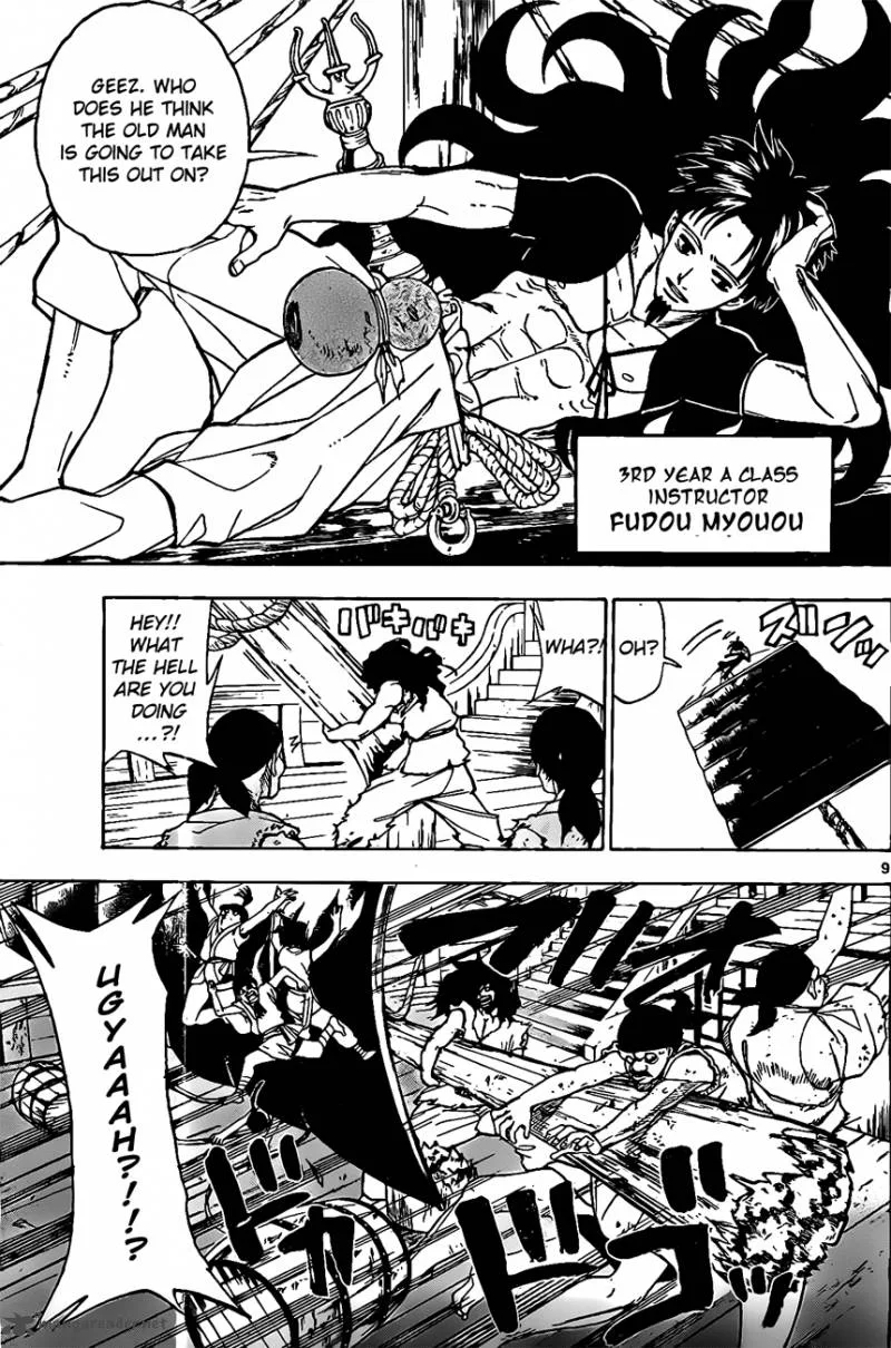 Kokushi Musou!! Chapter 17 page 9