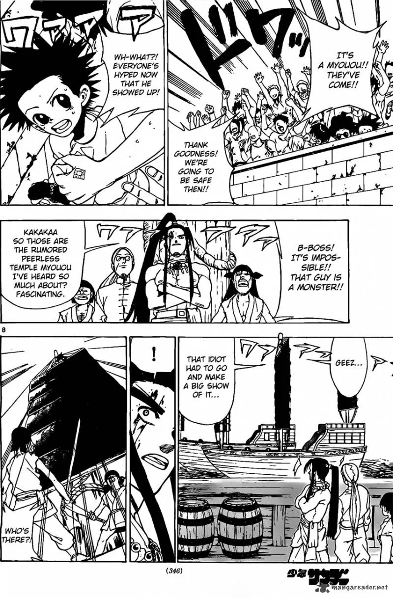 Kokushi Musou!! Chapter 17 page 8
