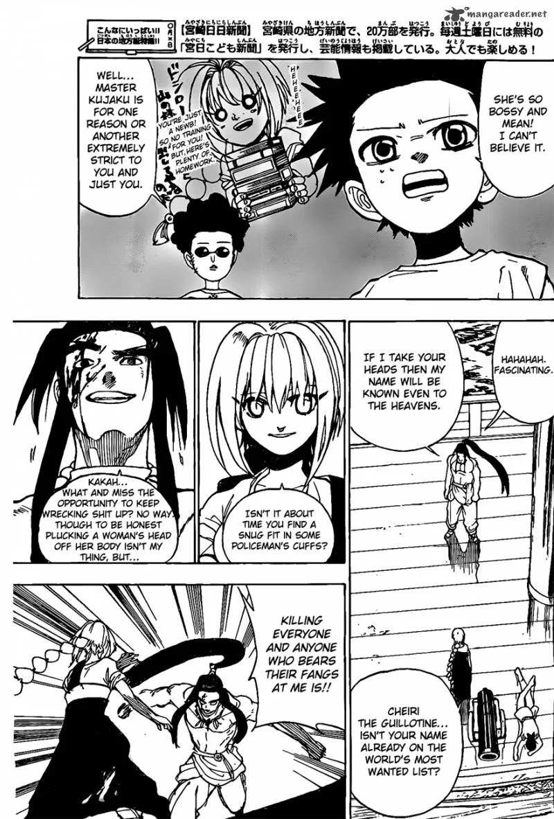 Kokushi Musou!! Chapter 17 page 15