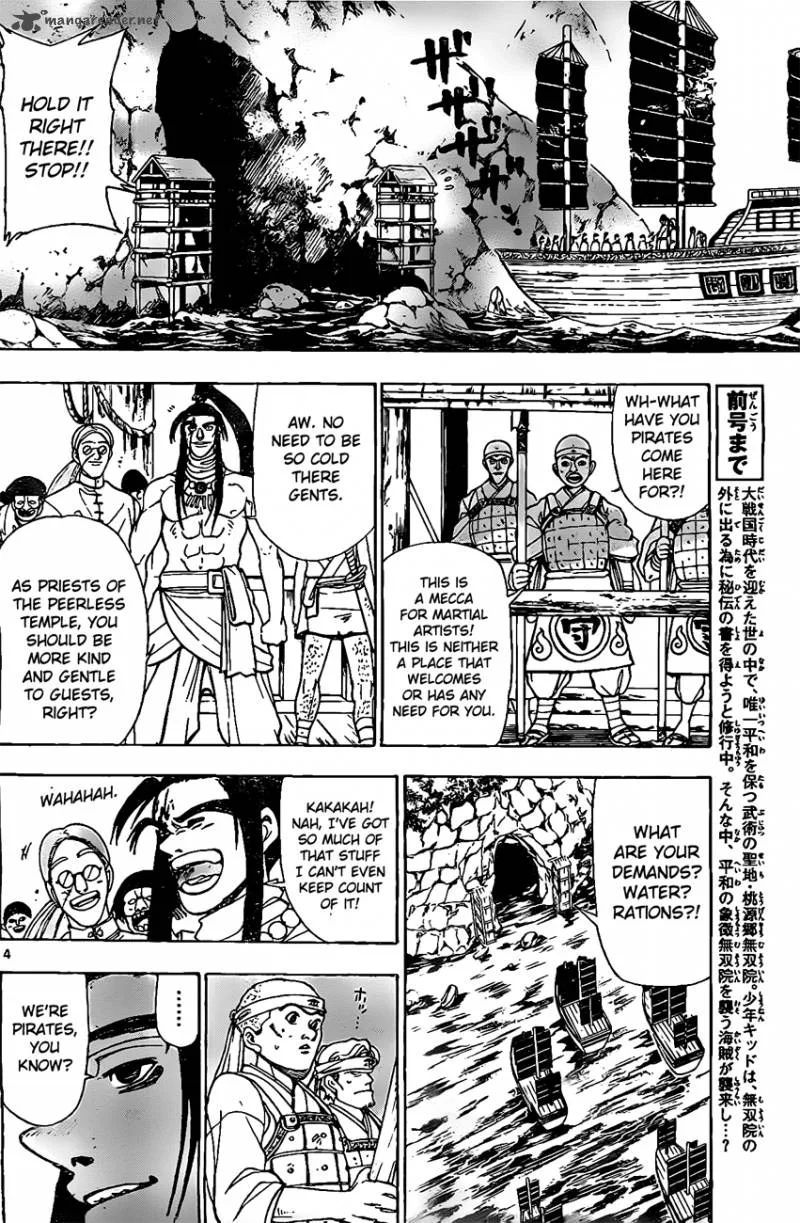 Kokushi Musou!! Chapter 17 page 4