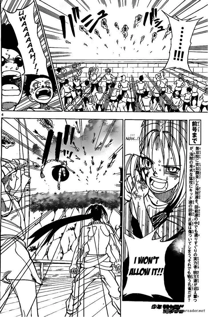 Kokushi Musou!! Chapter 18 page 4