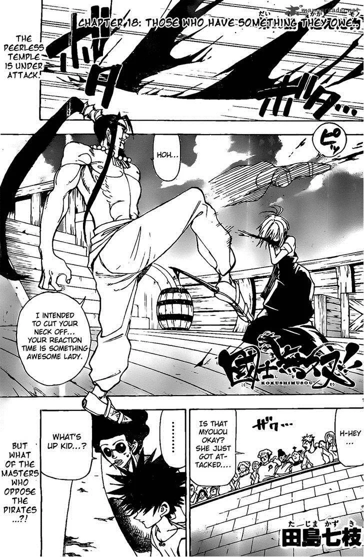 Kokushi Musou!! Chapter 18 page 1