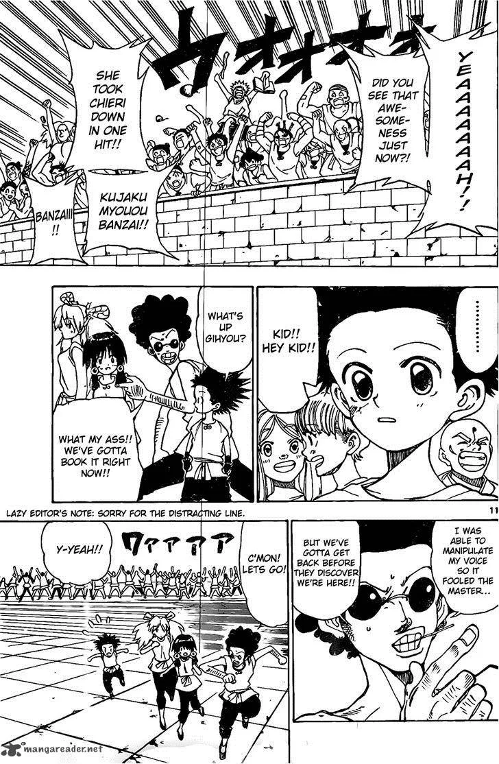 Kokushi Musou!! Chapter 18 page 11