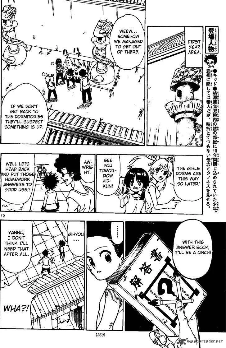 Kokushi Musou!! Chapter 18 page 12