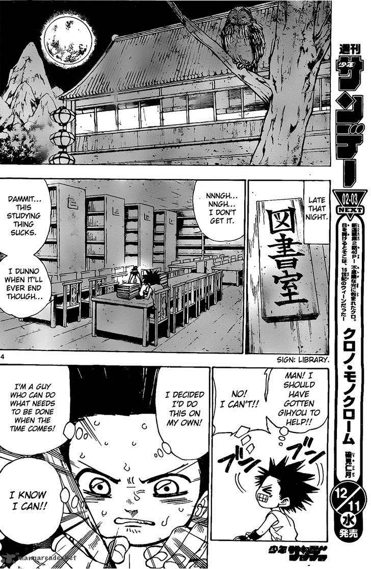 Kokushi Musou!! Chapter 18 page 14