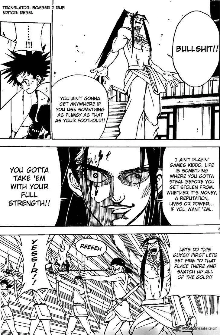 Kokushi Musou!! Chapter 18 page 3