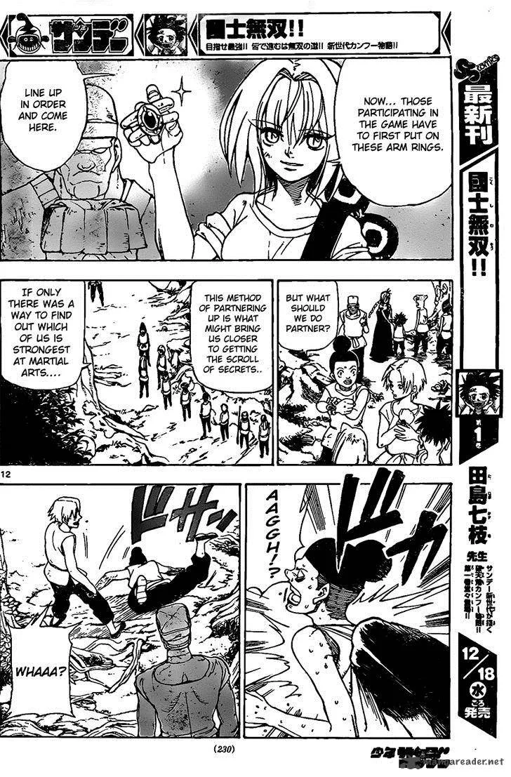 Kokushi Musou!! Chapter 19 page 12