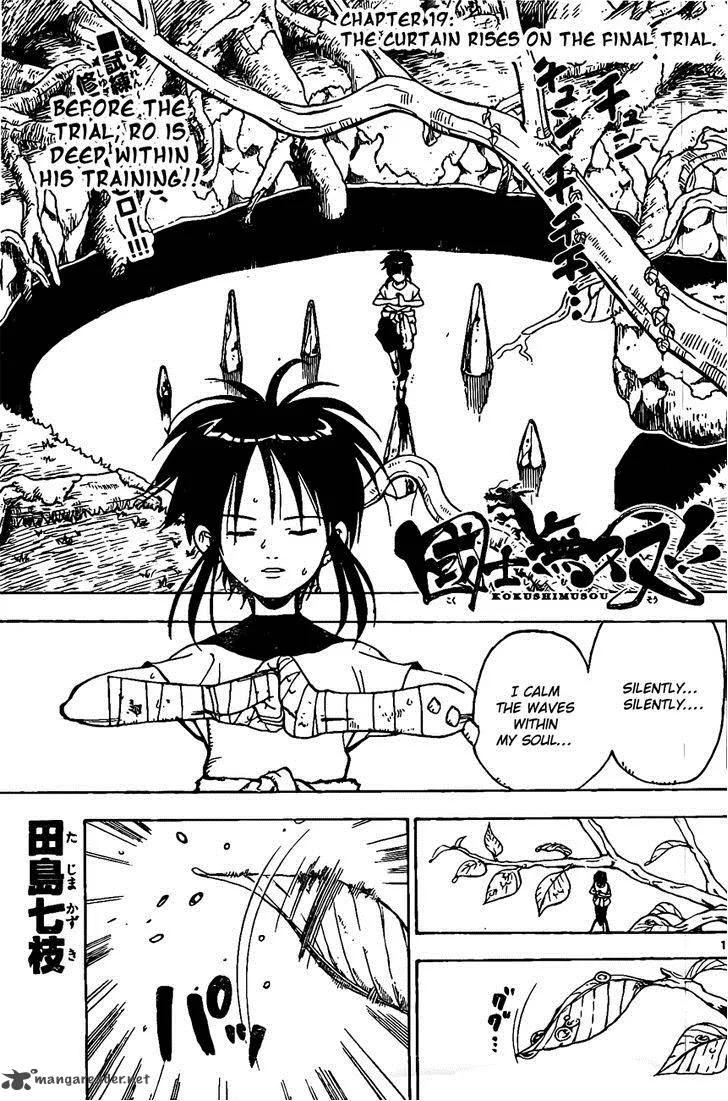 Kokushi Musou!! Chapter 19 page 1