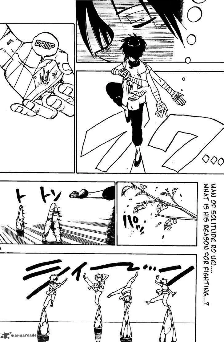 Kokushi Musou!! Chapter 19 page 2