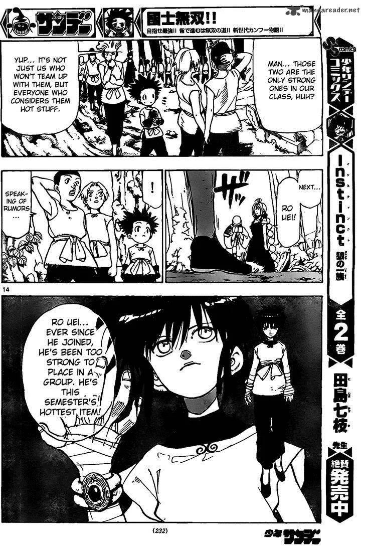 Kokushi Musou!! Chapter 19 page 14