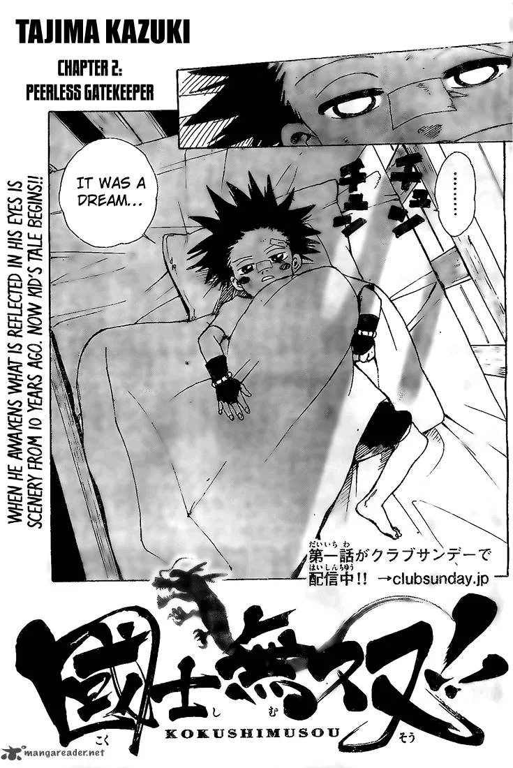 Kokushi Musou!! Chapter 2 page 5