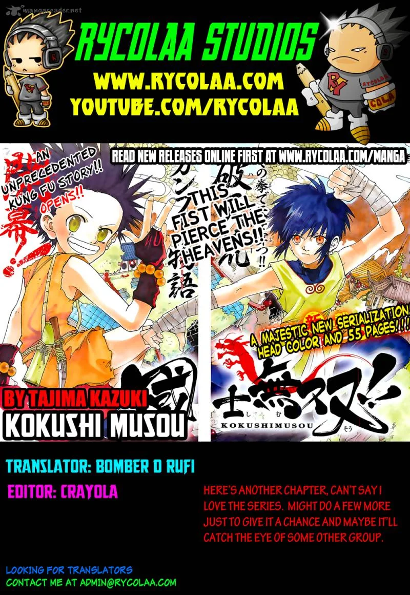 Kokushi Musou!! Chapter 2 page 1