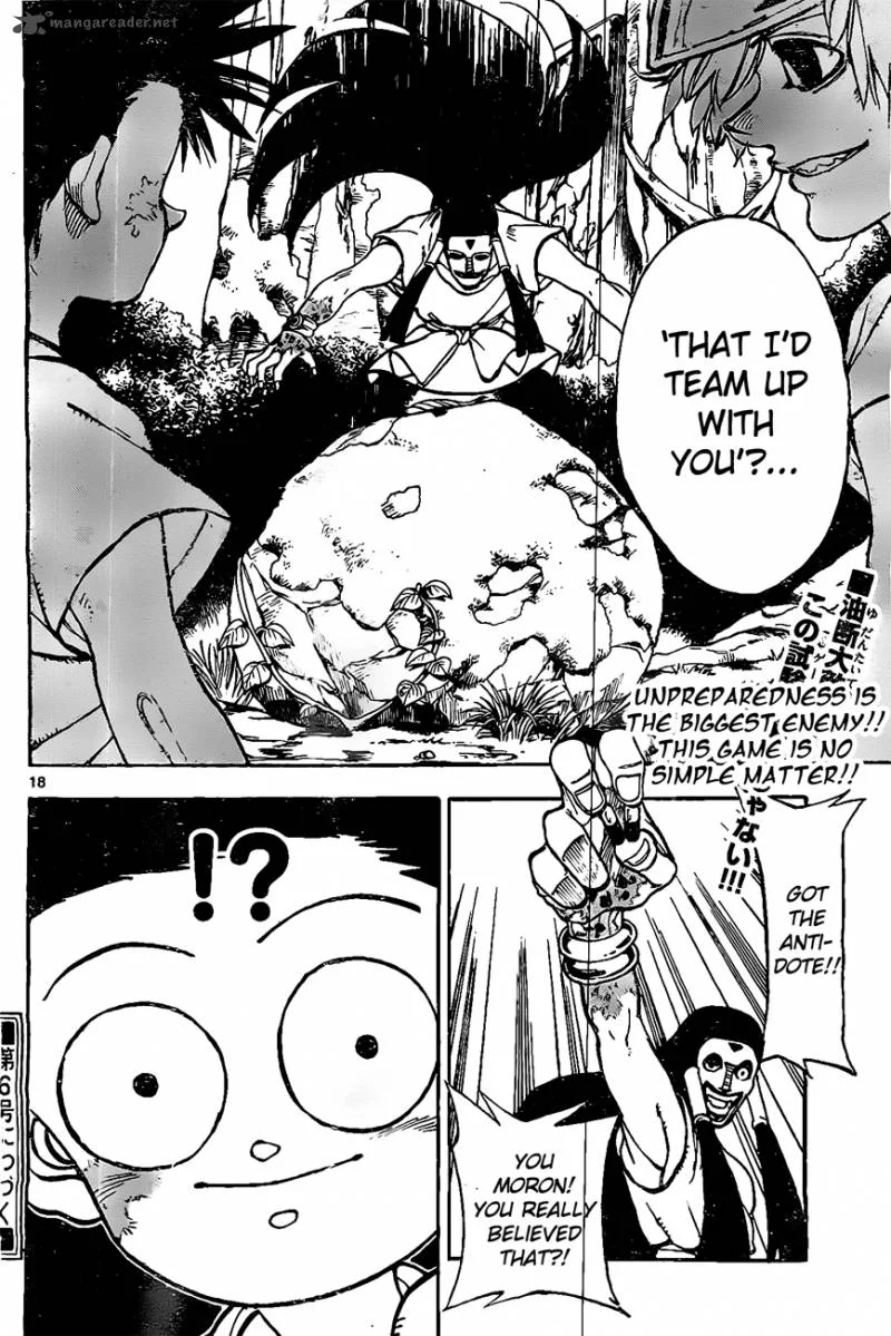 Kokushi Musou!! Chapter 20 page 18