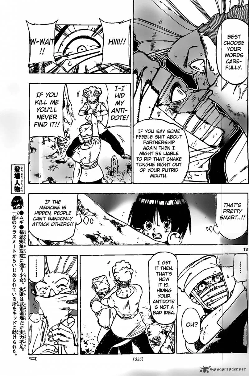 Kokushi Musou!! Chapter 20 page 13