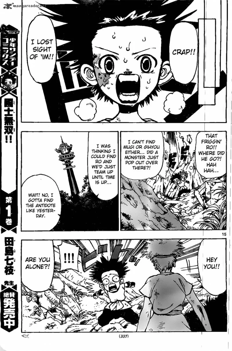 Kokushi Musou!! Chapter 20 page 15