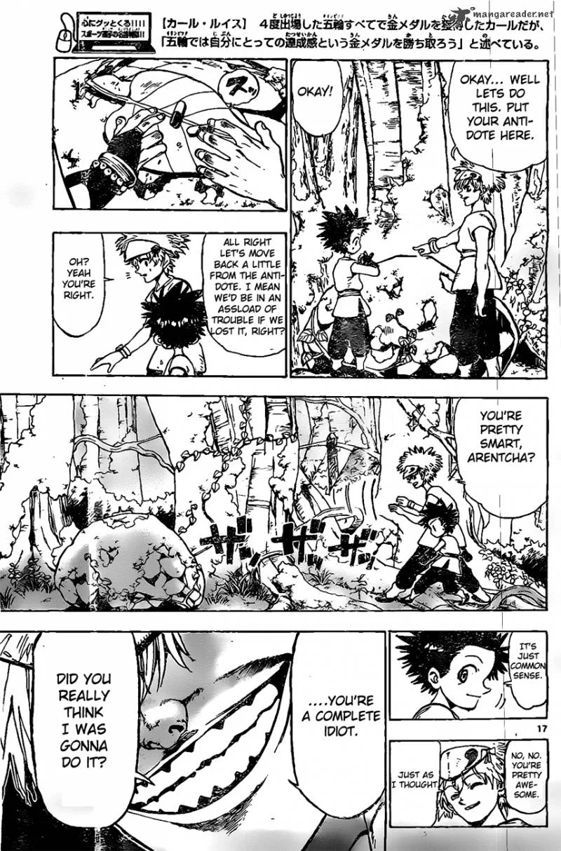 Kokushi Musou!! Chapter 20 page 17
