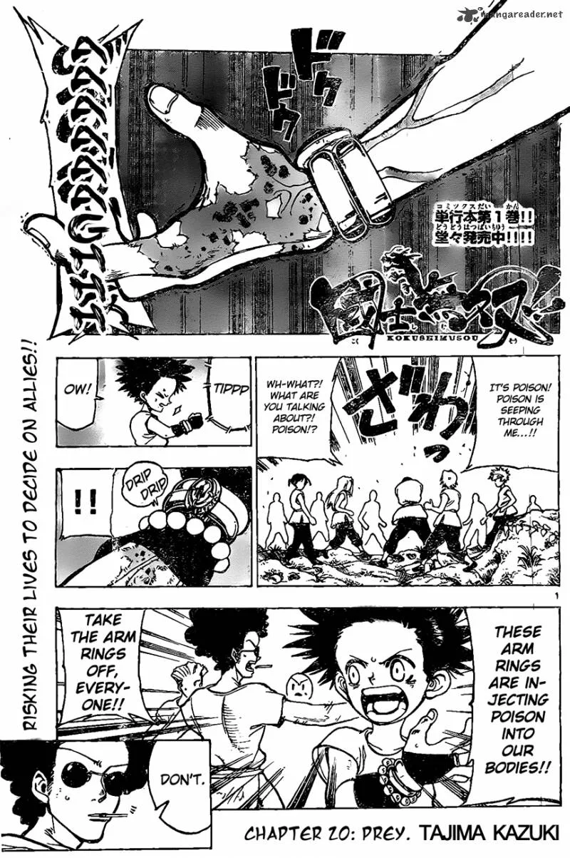 Kokushi Musou!! Chapter 20 page 1