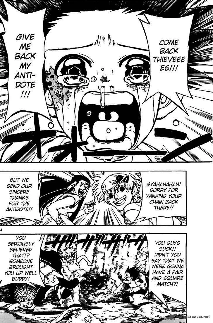 Kokushi Musou!! Chapter 21 page 4