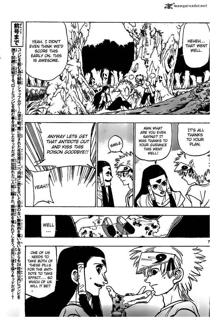 Kokushi Musou!! Chapter 21 page 7