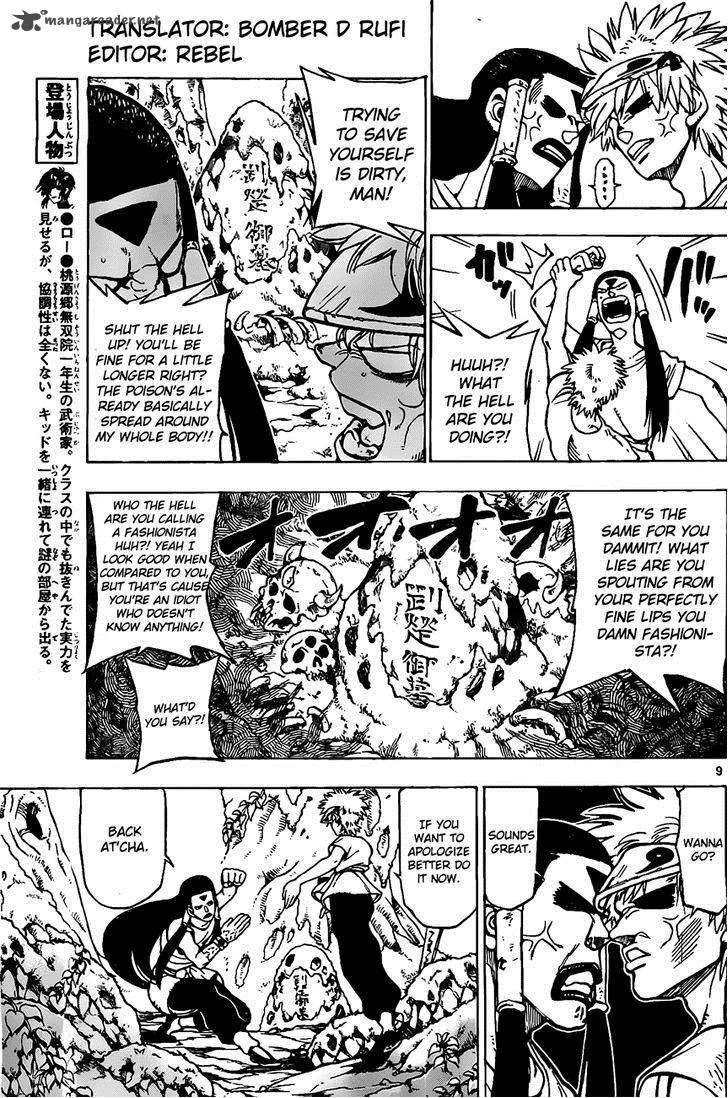 Kokushi Musou!! Chapter 21 page 9