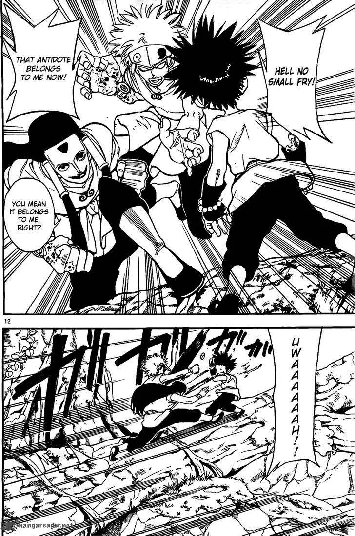 Kokushi Musou!! Chapter 21 page 12