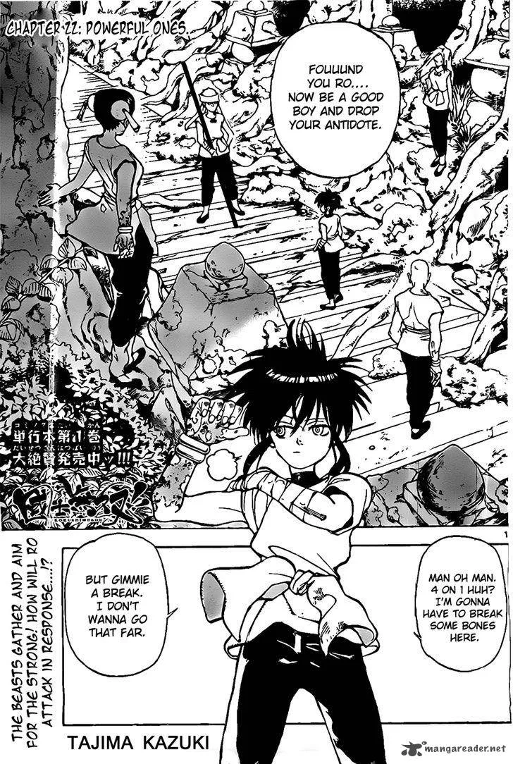 Kokushi Musou!! Chapter 22 page 1