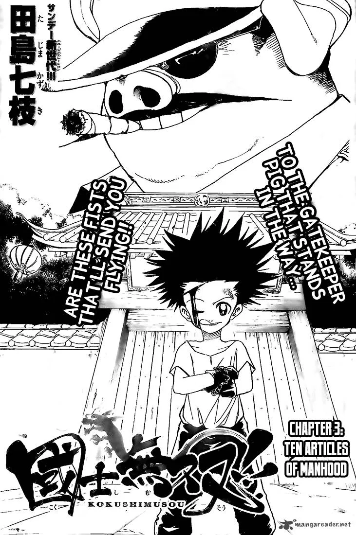 Kokushi Musou!! Chapter 3 page 3