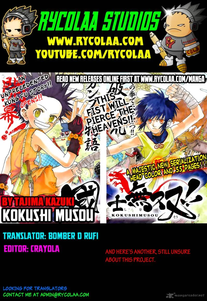 Kokushi Musou!! Chapter 3 page 1