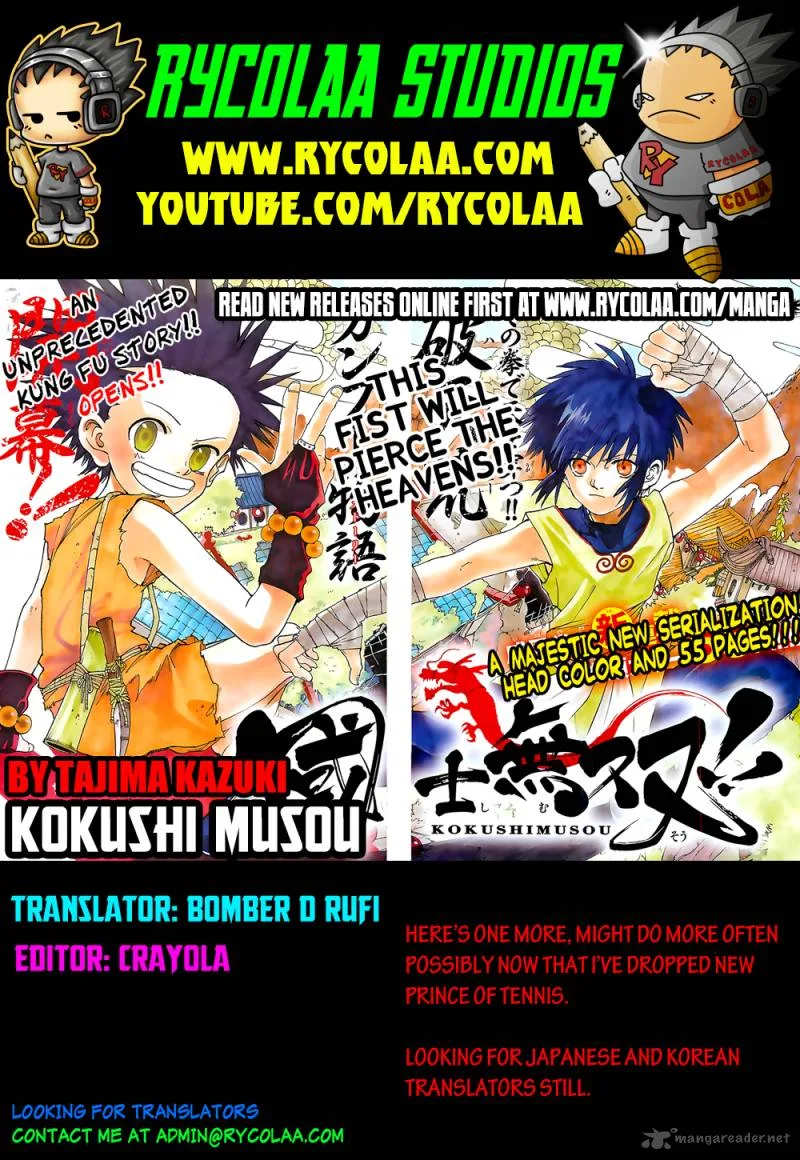 Kokushi Musou!! Chapter 4 page 1