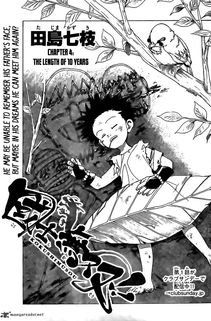 Kokushi Musou!! Chapter 4 page 3
