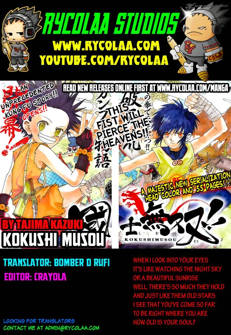 Kokushi Musou!! Chapter 5 page 1