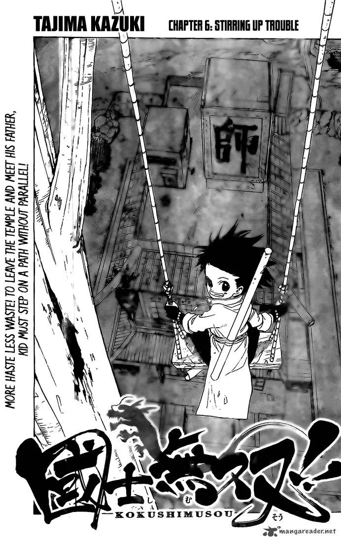 Kokushi Musou!! Chapter 6 page 3