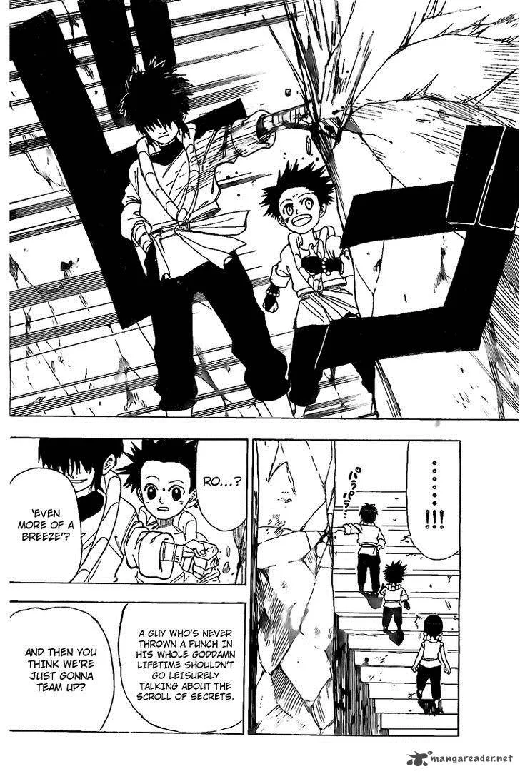 Kokushi Musou!! Chapter 7 page 16